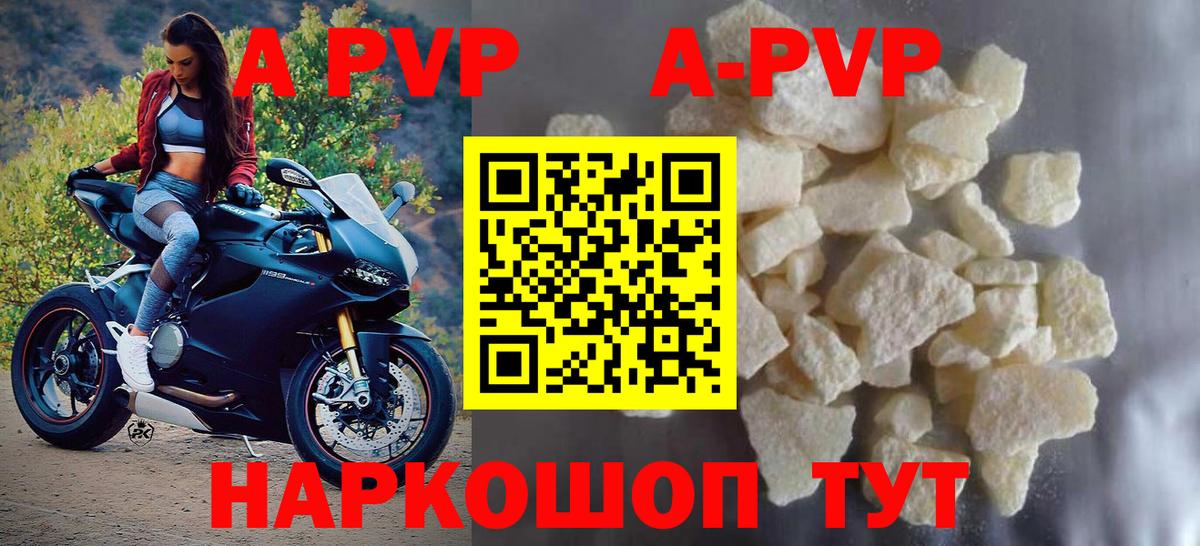 Alpha-PVP СК КРИС Коряжма