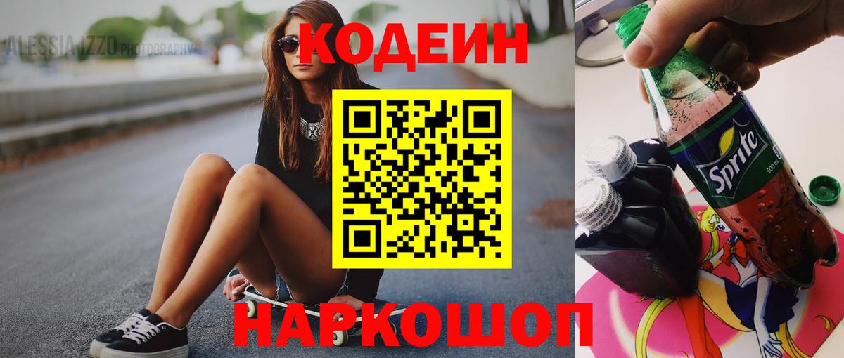 Alpha-PVP Коряжма