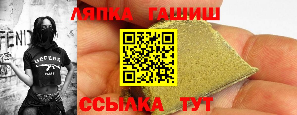 ГАШИШ Ice-O-Lator  Гашиш убойный  Коряжма  ГАШИШ  Вход с VPN 
