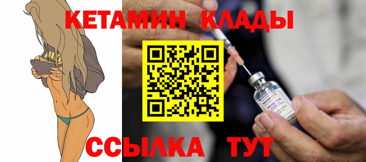 omg tor  Вход с VPN  КЕТАМИН ketamine  Коряжма  Кетамин ketamine 