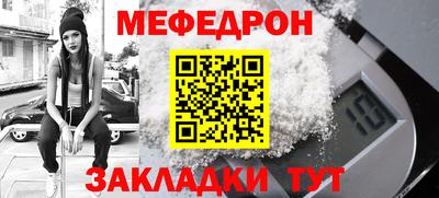 таблы Коммунар