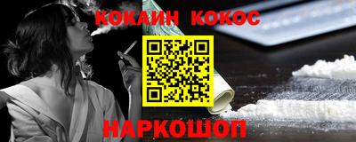 дистиллят марихуана Комсомольск-на-Амуре