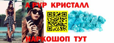 таблы Коммунар