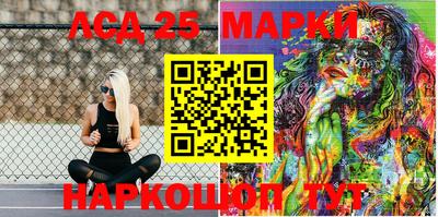 дистиллят марихуана Комсомольск-на-Амуре