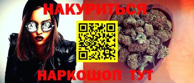 дистиллят марихуана Комсомольск-на-Амуре