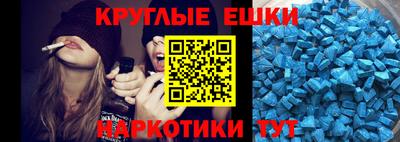 таблы Коммунар