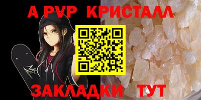 таблы Коммунар