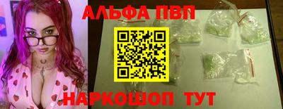 таблы Коммунар
