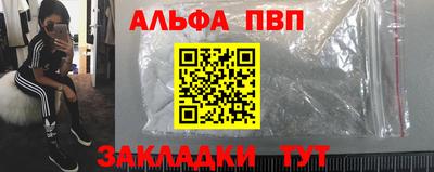 таблы Коммунар