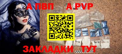 дистиллят марихуана Комсомольск-на-Амуре