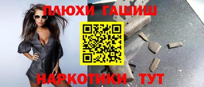 дистиллят марихуана Комсомольск-на-Амуре