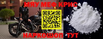 таблы Коммунар