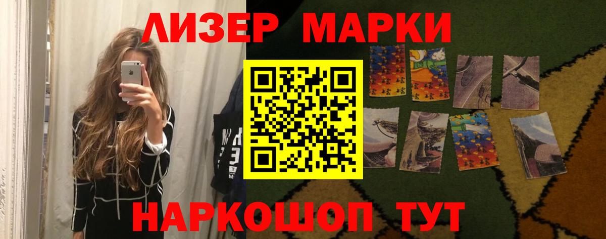 LSD-25 экстази кислота  мега зеркало  Коряжма  ЛСД экстази  Вход с VPN  LSD-25 экстази ecstasy 