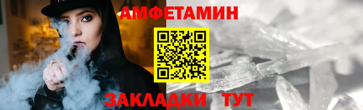 Первитин мет Коряжма